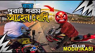 রাস্তা পুরাই গরম 🔥আহেন খেলি🥱🐸 Club Modifikasi