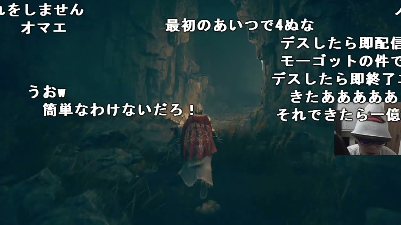 【Twitch】おにや『DLCエルデンリング・初見ノーデスクリアやる』【2024/6/24】