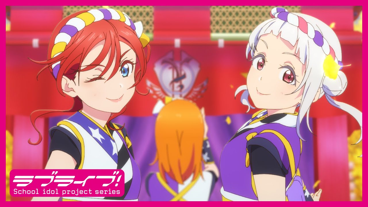 【限定公開】Chance Day, Chance Way！ / Liella!【TVアニメ『ラブライブ！スーパースター!!』2期第8話挿入歌】