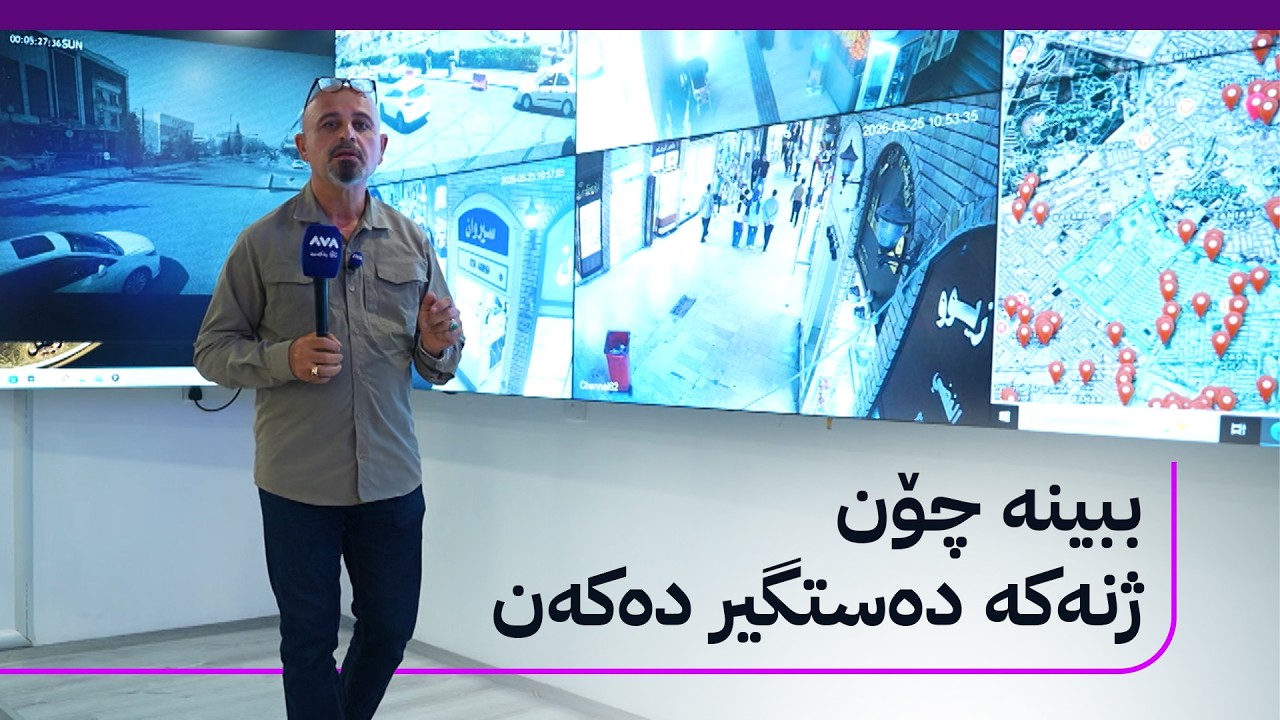 ڤیدیۆ | بە ڕزگار بڵێ؛ ژنێک دزی دەکا و لە کامێرای چاودێری ئاشکرا دەبێت