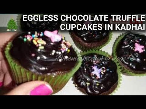 Christmas special Chocolate cupcake/ Eggless without oven cupcake in kadhai easy chocolate cake