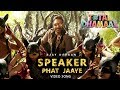 Speaker Phat Jaaye Video Song Total Dhamaal Ajay Devgn Anil Kapoor Madhuri Dixit 2019