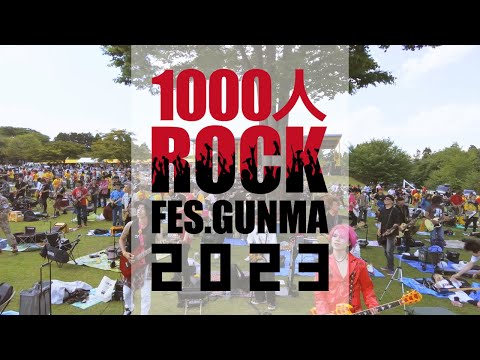 1000人ROCK 2023 - ピンク スパイダー(hide with Spread Beaver)