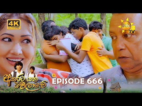 Hiru TV