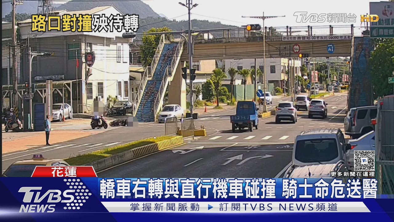 花蓮路口驚悚車禍!機車遭撞「滑行再撞1車」 騎士命危送醫