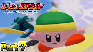【実況】のんびりとガチ勝負！？［カービィのエアライド］Part7