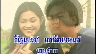 លលកញីឈ្មោល,​ ឡោ សារិត KIM LENG RHM 26dat0006