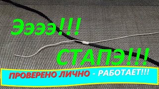 Узел на леске для скользящих поплавков