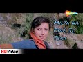 Milta Na Pyar Jo Tera HD Ishq Mein Jeena Ishq Mein Marna 1994 Kumar Sanu Sadhana Sargam