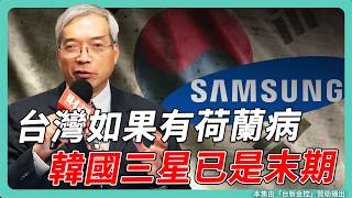 [問卦]電動車不能玩了，再玩就是倒一遍，經濟面