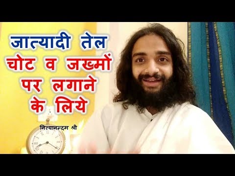 Jatyadi Oil for Piles