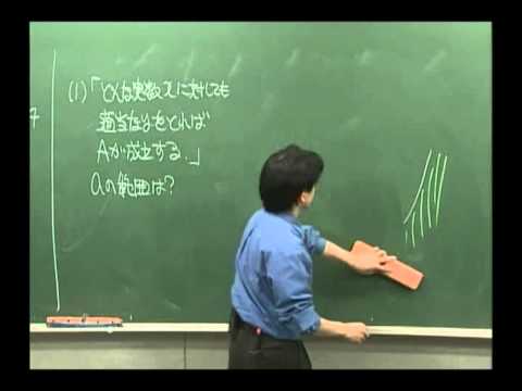 コンピュータ理工学科 東進　講師紹介 - 数学 - 原田 知也先生