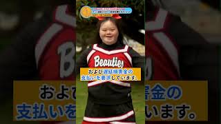 [ユニクロvsSHEIN]損害賠償請求か。模倣品の対応の行方は。 / サマ記事 Media NEWS