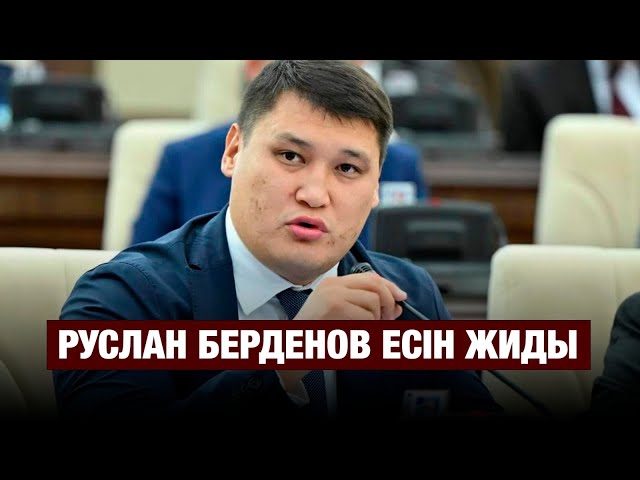 Оқ тиген шенеунік дәрігерлер бақылауында