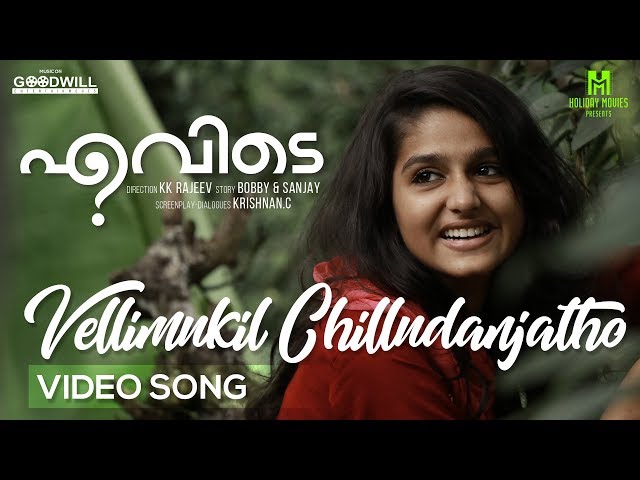 Vellimukil Chilludanjatho