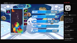 ぷよぷよテトリスでテスト配信