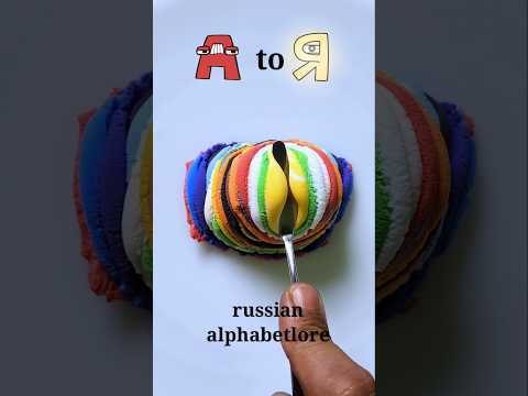 Russian Alphabet lore ✅️ #alphabetlore #colourmixing #satisfying