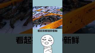 #冷知識 超市背後的驚人秘密：你肯定不知道的超市真相！#shorts #short