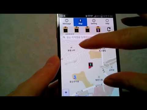 Love Finder (Ideal Man Sensor) Video