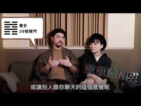 四大兇卦