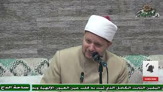 1-  د – الشحات العزازي  . المجلس الأول (فقه السيرة النبوية)(ساحة الدح)