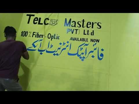 Telco Masters, Fiber-optic,work at wall, EP,58