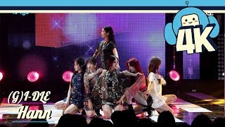 [4K & Focus Cam] SUPER (G)-IDLE - Hann @Show! Music Core 20180908