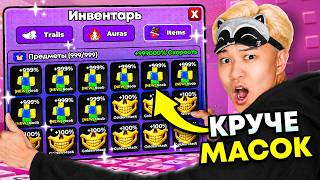 😱 Я ПОЛУЧИЛ x999 НУБОВ И СТАЛ ТОП 1 ИГРОКОМ В +1 KEYBOARD ESCAPE В РОБЛОКС! 😱 Я ПОЛУЧИЛ x999 НУБОВ И СТАЛ ТОП 1 ИГРОКОМ В +1 KEYBOARD ESCAPE В РОБЛОКС!