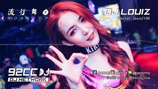 Download lagu #92CCDJ ✈ 講真的 X 全新曲風電音流行舞曲 ┋ Mix by.DJ Lou!z mp3