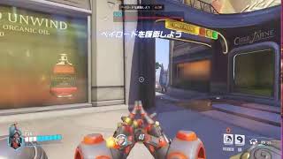 超久しぶり配信、OW２無言プレイ