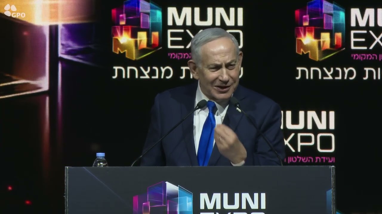 דברי ראש הממשלה בנימין נתניהו בוועידת השלטון המקומי 2026