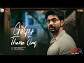 Golpo Theme Jay Projapati 2 Dev X Idhika Mithun C Iman C Jeet G Bengali Movie Song 2026