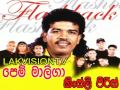 pem-maliga-album-of-kingsley-peiris-mp3-02-09-2018