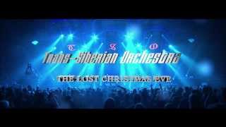 Trans-Siberian Orchestra - The Lost Christmas Eve 2013 :60