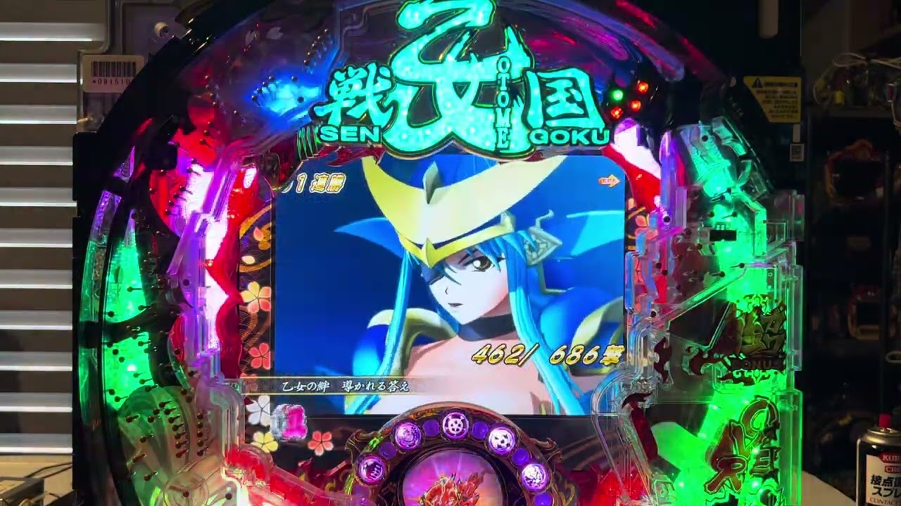 Youtube 戦国乙女～花～