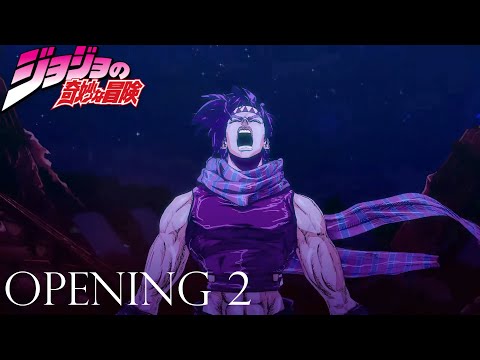 JoJo's Bizarre Adventure Op 2 [BLOODY STREAM] Lyrics