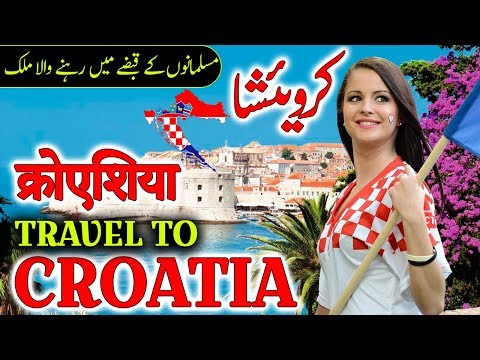 Travel To Croatia | Full History And Documentary About Croatia In Urdu & Hindi | کروئیشاکی سیر Video