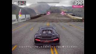 アスファルト9 PARIS MOTOR SHOWの解説動画(タイムは1:47.255でした)