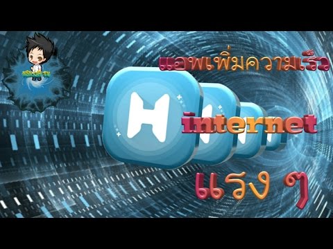 ธ อร์เควสของค้อน เพิ่มขนาดอวัยวะเพศ