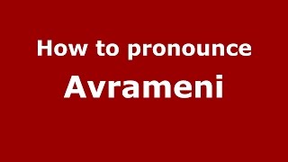 How to pronounce Avrămeni