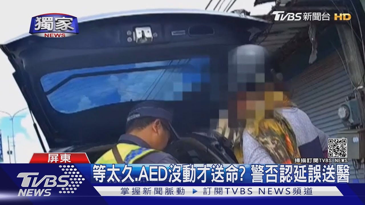 心臟病史婦人偵訊送命　家屬：不該死在警局