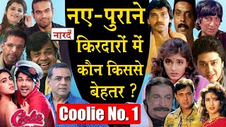 Coolie No. 1 2020 Vs Coolie No. 1 1995_Cast Comparison_Varun Dhawan Govinda Sara Ali Khan Karisma