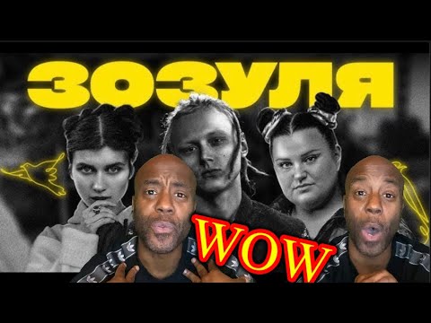 Uncle momo reaction of alyona alyona & Jerry Heil & Ginger Mane - Зозуля | реакція