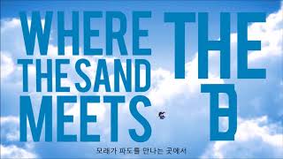 Connie Talbot (코니 탤벗) - Those Days - Korean Lyrics [가사/해석/한글 자막]