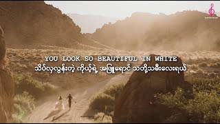 Download lagu ချစ်သူ နားဆင်ဖို့ Wedding သီချင်းကောင်းလေး တစ်ပုဒ် Beautiful in white - Shane Filan | mmsub mp3