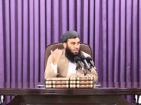 وانەی سی و چوارەم