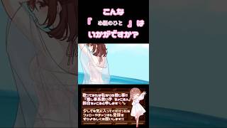 【こんな歌声はいかが？】#め組のひと / #ラッツアンドスター #歌ってみた #cover #歌い手 #時代を巡る夏うた三部作 #夏うた #昭和 #オリジナルmv #shorts #short
