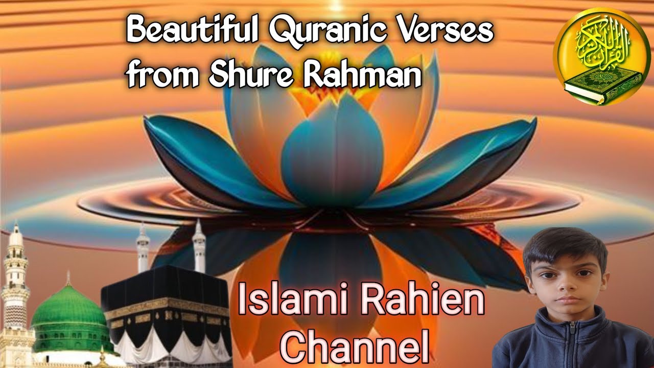 Quran beautiful Recitation || Short Qurani verses 💓💞💞