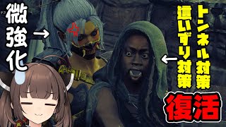 【Dead by Daylight】地味すぎる強化をもらったキラーで強大なサバイバーに立ち向かいます【VOICEROID実況】