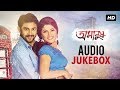 Amanush Audio Juekbox All Time Hits Jeet Gannguli SVF Music